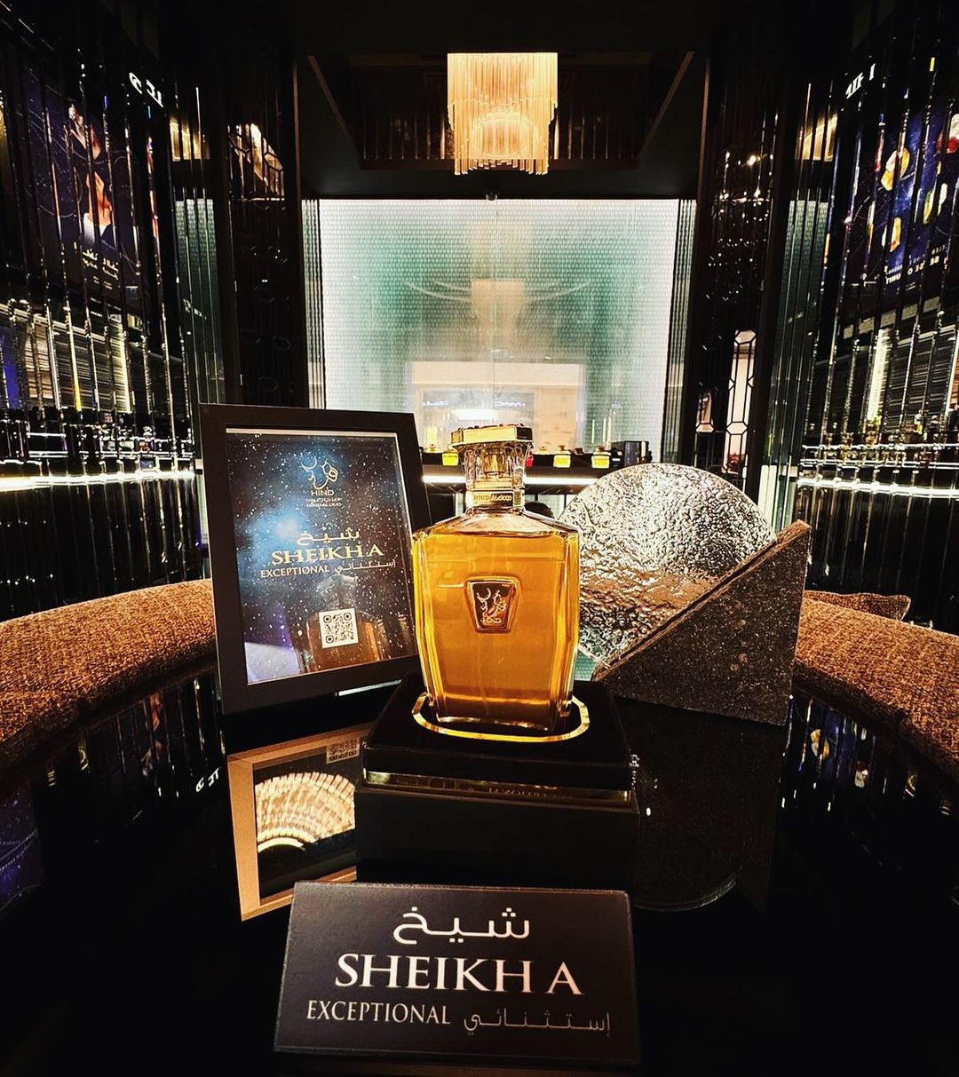 Sheikha Hind Al Oud Eau de Parfum 50ml