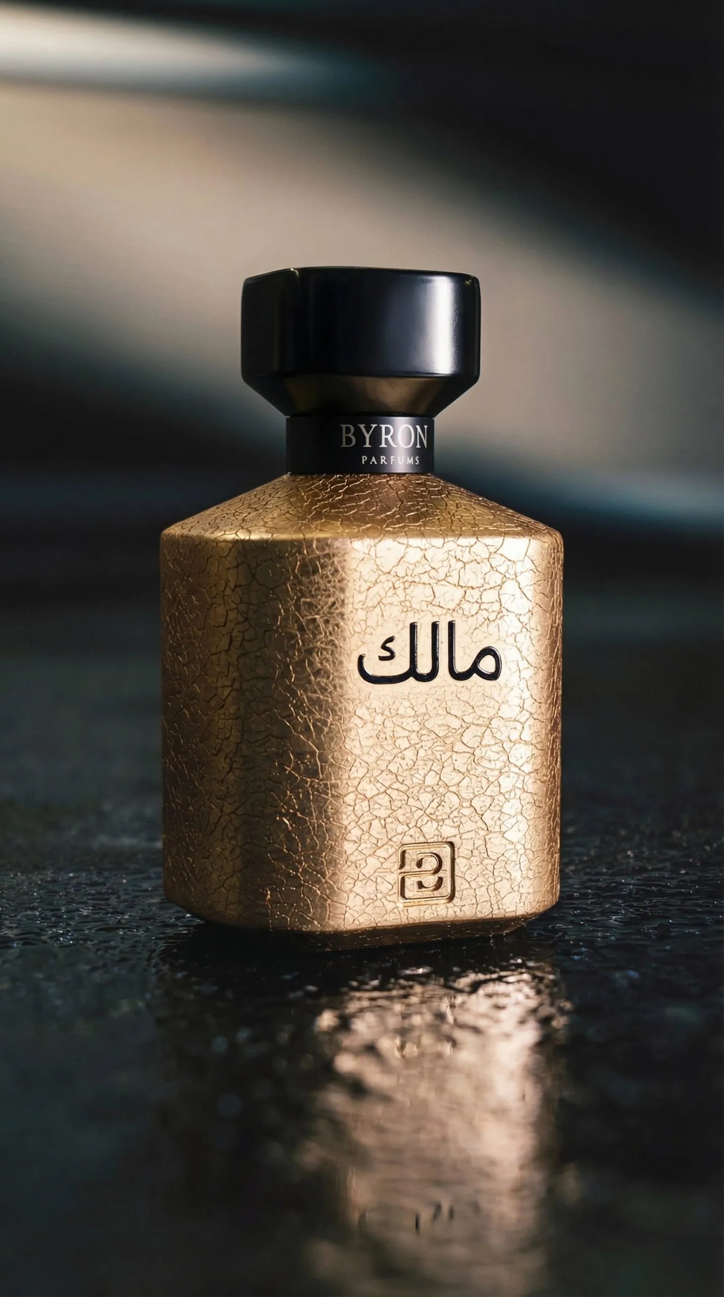 Malik The Sovereign Byron Parfums 75ml