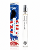 Yummy Jam Ramon Monegal Eau De Parfum 10ml