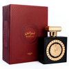 Nebras Lattafa Limited Edition EDP 100ml