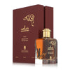 Khashab Al Oud Limited Edition Abdul Samad Al Qurashi Parfum 100ml