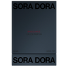Broceliande Sora Dora Eau De Parfum 100ml
