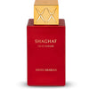 Shaghaf Oud Ahmar Limited Edition Oud Swiss Arabian Sample 2ml